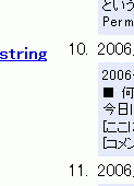 f:id:toinami:20060901160650g:image f:id:toinami:20060901160650g:image