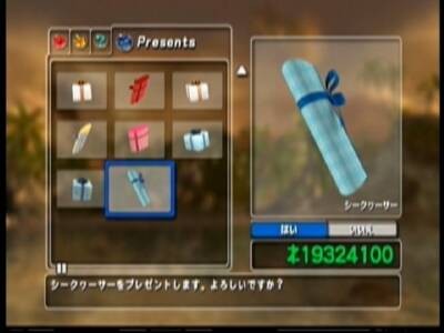 f:id:toinami:20070107155513j:image f:id:toinami:20070107155513j:image