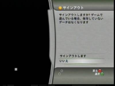f:id:toinami:20070107155519j:image f:id:toinami:20070107155519j:image