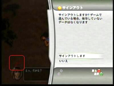 f:id:toinami:20070107155520j:image f:id:toinami:20070107155520j:image