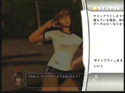 f:id:toinami:20070107155718j:image f:id:toinami:20070107155718j:image