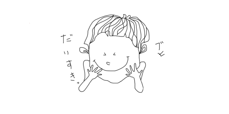 f:id:toithomas:20140604223209j:plain f:id:toithomas:20140604223209j:plain