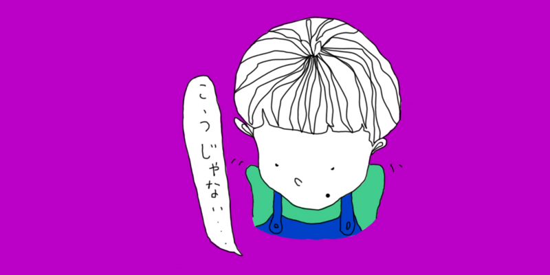 f:id:toithomas:20140605080109j:plain f:id:toithomas:20140605080109j:plain