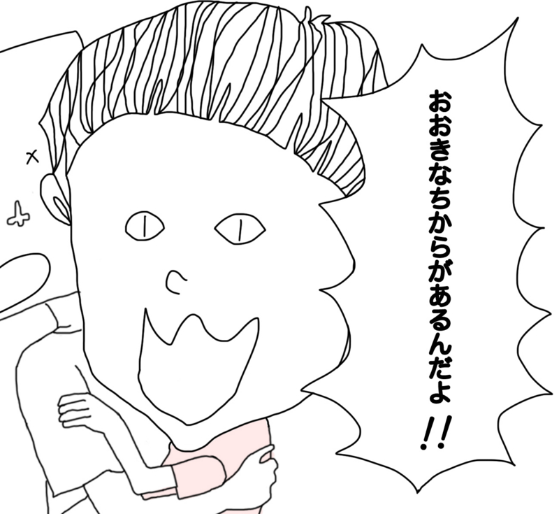 f:id:toithomas:20140911205016j:plain