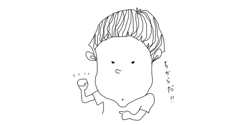 f:id:toithomas:20140912043102j:plain