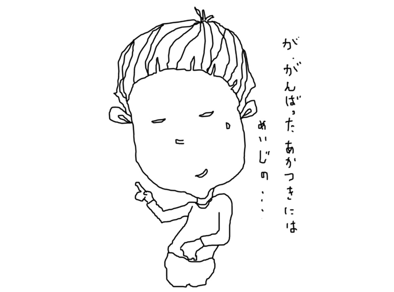 f:id:toithomas:20150108151448j:plain