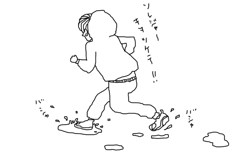 f:id:toithomas:20150108155605j:plain