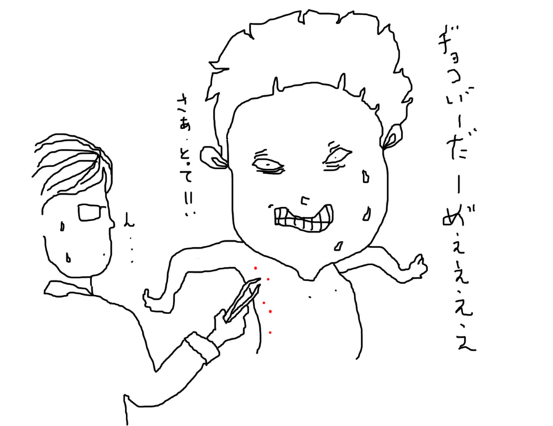 f:id:toithomas:20150108160539j:plain