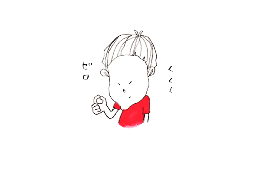 f:id:toithomas:20151102190647j:plain f:id:toithomas:20151102190647j:plain