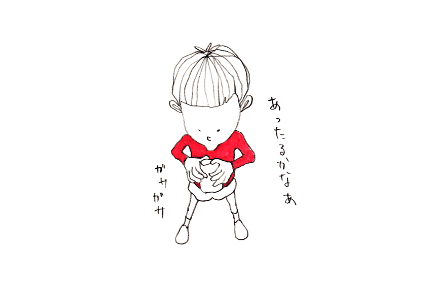 f:id:toithomas:20151117162015j:plain f:id:toithomas:20151117162015j:plain
