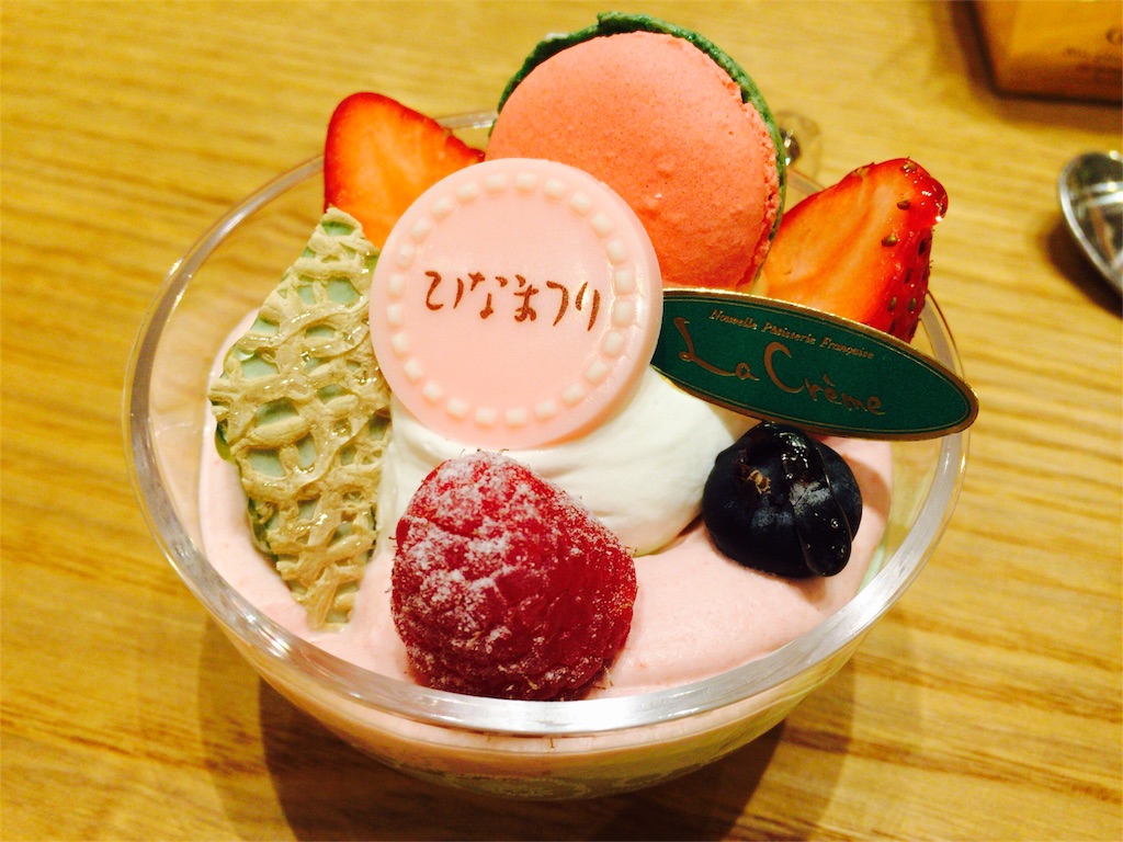 f:id:tojikoji:20160304214850j:image f:id:tojikoji:20160304214850j:image