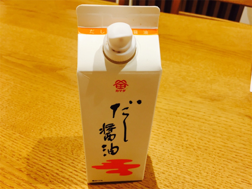 f:id:tojikoji:20160417225101j:image f:id:tojikoji:20160417225101j:image