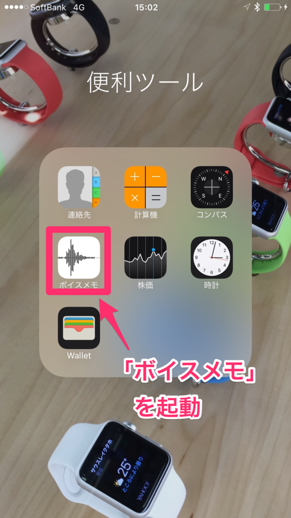 f:id:toka-xel:20151007172308p:plain f:id:toka-xel:20151007172308p:plain