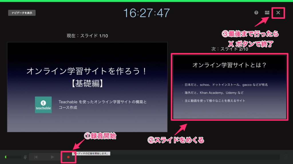 f:id:toka-xel:20151008164451p:plain f:id:toka-xel:20151008164451p:plain