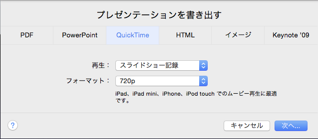 f:id:toka-xel:20151008165614p:plain f:id:toka-xel:20151008165614p:plain
