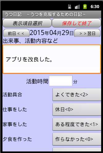 f:id:tokin_kame:20150715205416p:plain f:id:tokin_kame:20150715205416p:plain