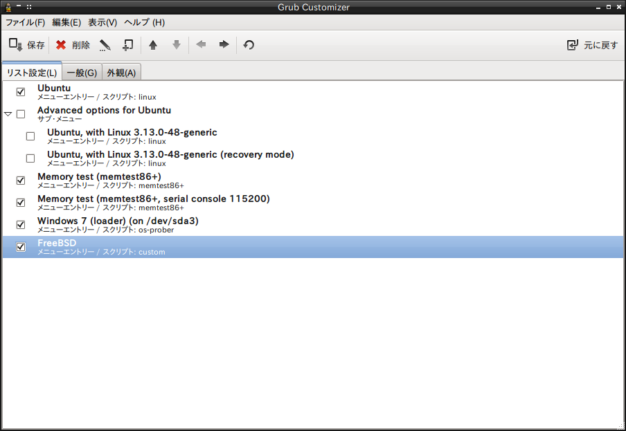 f:id:tokixy56:20160117181536p:image f:id:tokixy56:20160117181536p:image