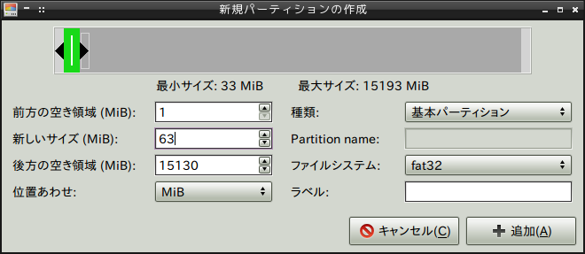 f:id:tokixy56:20160131225141p:plain f:id:tokixy56:20160131225141p:plain