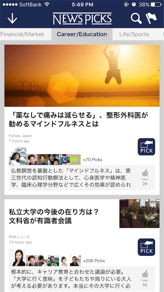 f:id:toko926:20160414180703p:image f:id:toko926:20160414180703p:image