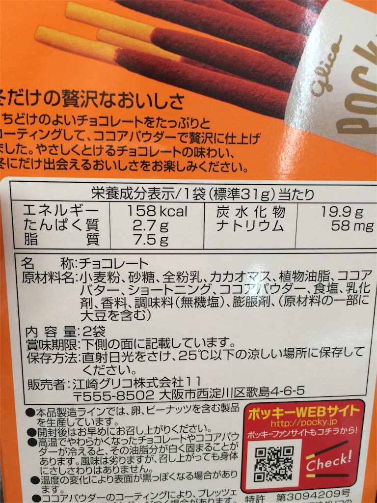 f:id:tokotokoland:20151218123742j:image f:id:tokotokoland:20151218123742j:image