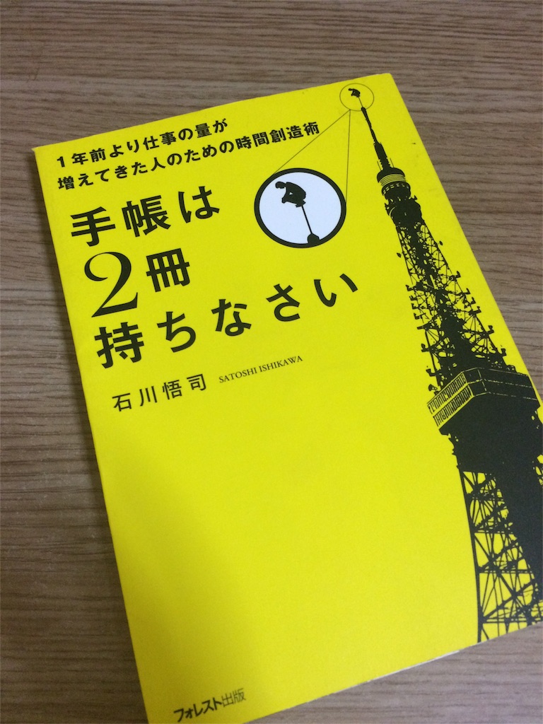 f:id:tokotokoland:20151224202935j:image f:id:tokotokoland:20151224202935j:image