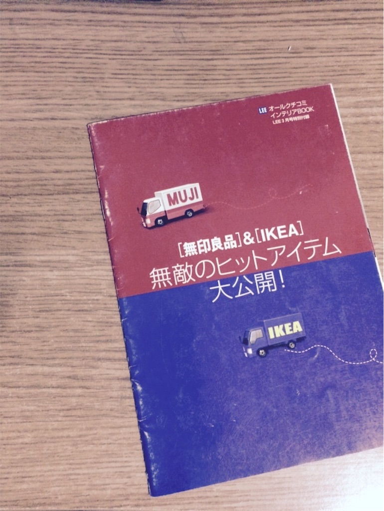 f:id:tokotokoland:20151228170124j:image f:id:tokotokoland:20151228170124j:image
