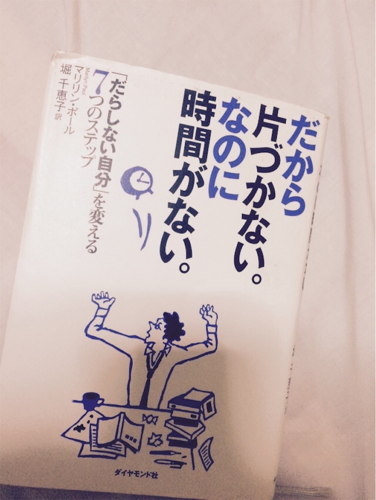 f:id:tokotokoland:20160123103047j:image f:id:tokotokoland:20160123103047j:image