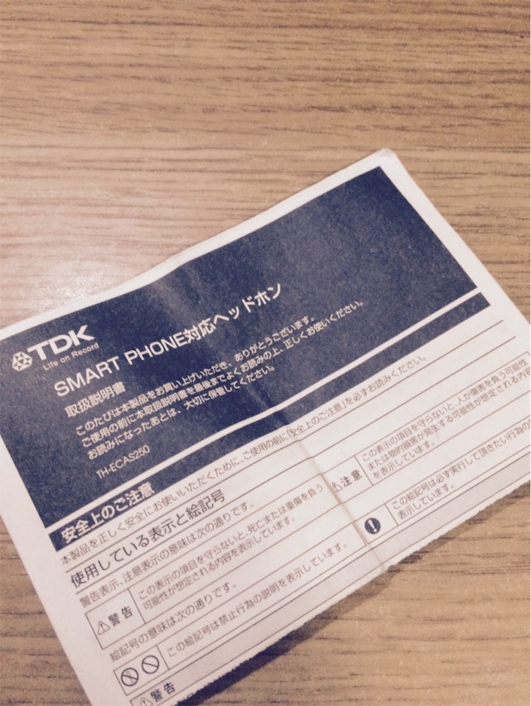 f:id:tokotokoland:20160123103827j:image f:id:tokotokoland:20160123103827j:image