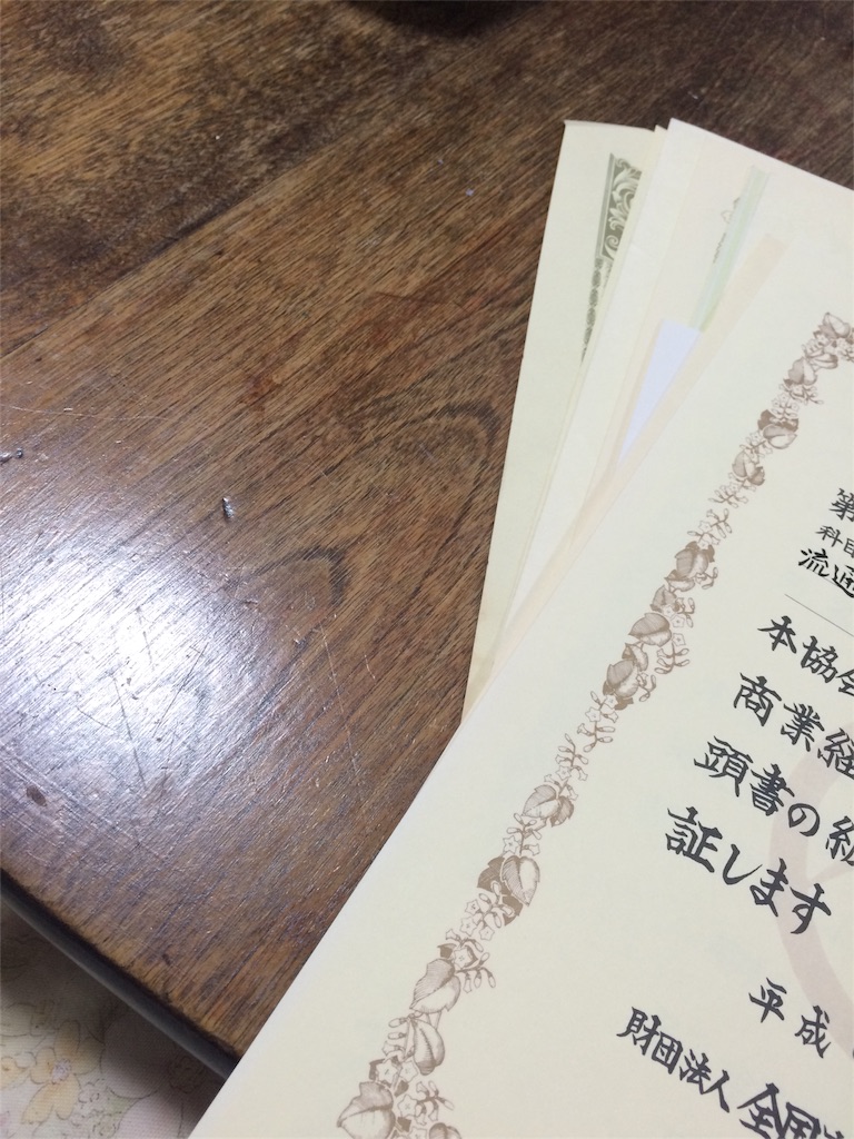 f:id:tokotokoland:20160303205213j:image f:id:tokotokoland:20160303205213j:image