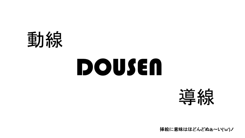 f:id:toksato:20160411203128p:plain f:id:toksato:20160411203128p:plain