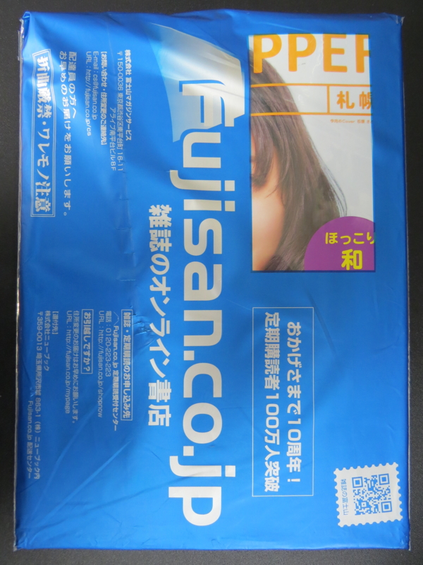 f:id:tokukita:20141102134626j:plain f:id:tokukita:20141102134626j:plain