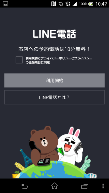 f:id:tokukita:20141230115405p:plain f:id:tokukita:20141230115405p:plain