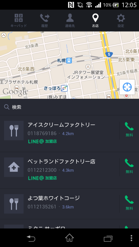 f:id:tokukita:20141230120627p:plain f:id:tokukita:20141230120627p:plain