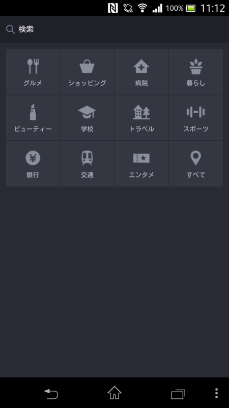 f:id:tokukita:20141230120723p:plain f:id:tokukita:20141230120723p:plain