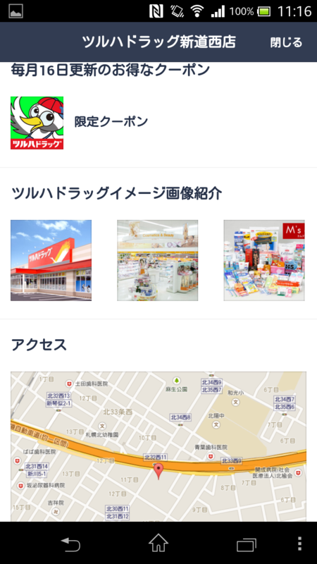 f:id:tokukita:20141230121044p:plain f:id:tokukita:20141230121044p:plain