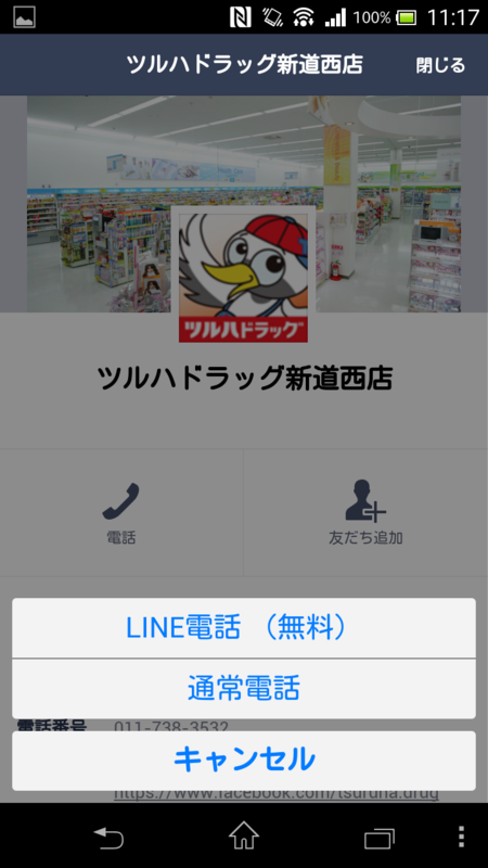 f:id:tokukita:20141230121254p:plain f:id:tokukita:20141230121254p:plain