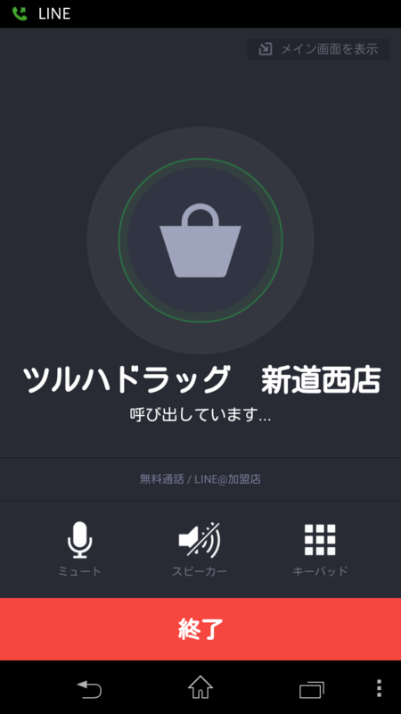 f:id:tokukita:20141230121443p:plain f:id:tokukita:20141230121443p:plain