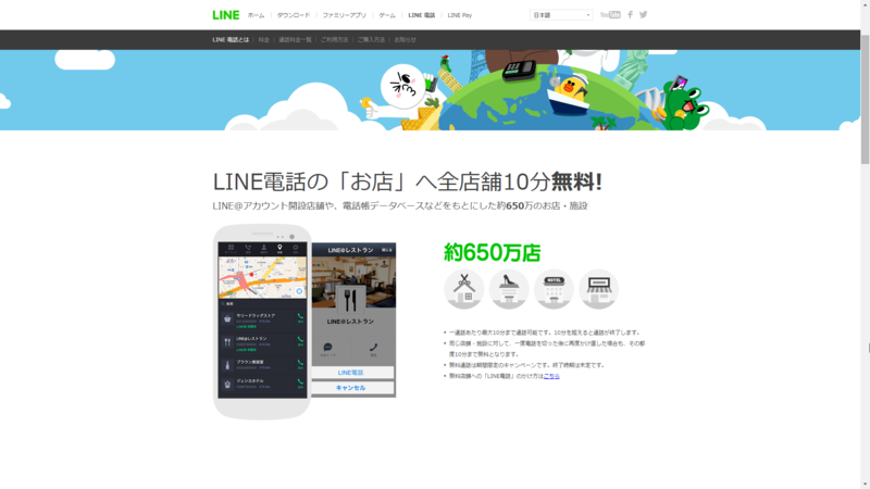 f:id:tokukita:20141230122037p:plain f:id:tokukita:20141230122037p:plain
