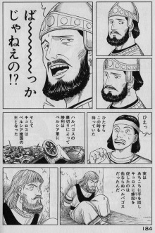 f:id:tokunoriben:20140104003915j:plain f:id:tokunoriben:20140104003915j:plain