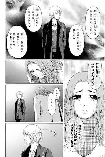 f:id:tokunoriben:20140104011315j:plain f:id:tokunoriben:20140104011315j:plain