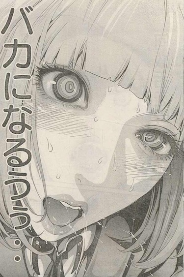 f:id:tokunoriben:20140104013810j:plain f:id:tokunoriben:20140104013810j:plain