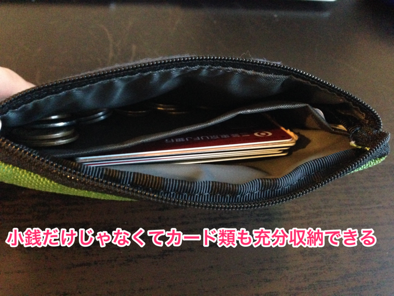 f:id:tokunoriben:20140405230233p:plain