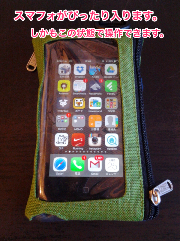 f:id:tokunoriben:20140405230815p:plain