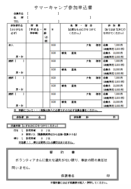 f:id:tokusima80:20170708174356p:image f:id:tokusima80:20170708174356p:image