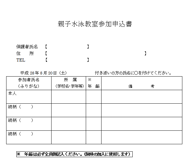 f:id:tokusima80:20170708174623p:image f:id:tokusima80:20170708174623p:image