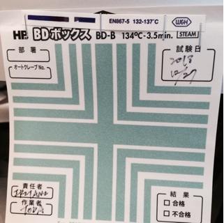 f:id:tokyo-microscope:20131227095726j:plain f:id:tokyo-microscope:20131227095726j:plain