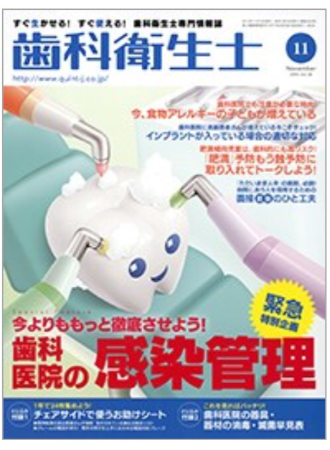 f:id:tokyo-microscope:20141102163809j:plain f:id:tokyo-microscope:20141102163809j:plain