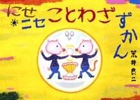 f:id:tokyo-sotai:20080515133730j:image