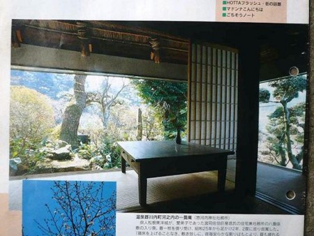 f:id:tokyo-sotai:20081223074017j:image f:id:tokyo-sotai:20081223074017j:image