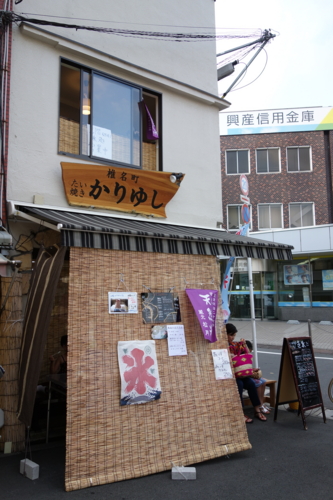 f:id:tokyo-ujikintoki:20130803172652j:image:w360 f:id:tokyo-ujikintoki:20130803172652j:image:w360